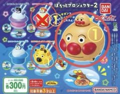 それいけ！アンパンマン ぽちっとプロジェクター2 （3種類）（合計5個）のサムネイル