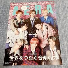 AERA特大号 2026年6月15日号 No.26 MAZZELのサムネイル