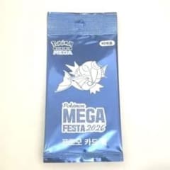 韓国限定 ポケモンカード コイキング プロモカード 未開封パック
