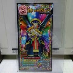 MIRESE☆プロフ必読様専用♪ドラゴンクエストモンスターバトルスキャナーのサムネイル
