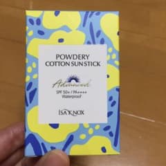 イザノックス スティック日焼け止め SPF50+のサムネイル
