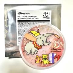 ディズニーストア 30周年 オリジナルグリッターコースター  ダンボのサムネイル