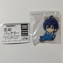 でふぉラバ！ 忘却バッテリー キーホルダー vol.2のサムネイル