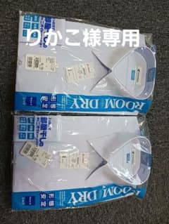 KANKO カッターシャツ長袖　２枚組のサムネイル
