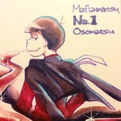 【おそ松さん】手描きイラスト【マフィおそ】のサムネイル