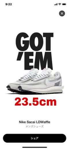 Nike Sacai LDWaffle 23.5cmのサムネイル