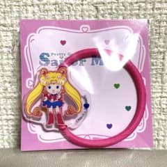 美少女戦士セーラームーン アクリルヘアゴム ローソンコラボのサムネイル