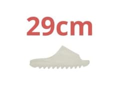 イージー サンダル クリーム 29cm Yeezy Ye カニエウェスト - メルカリ