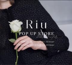 Yuri様　専用ページのサムネイル