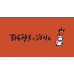 m10312291024_1.jpg?1713855928