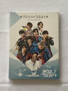 素顔4 SnowManのサムネイル