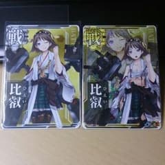 艦これAC 比叡中破ホロのサムネイル
