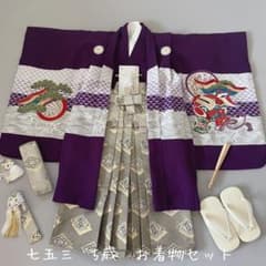 七五三 アンティークお着物セット 3歳〜 作り帯コーデ 髪飾り付き