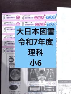 nmy様 リクエスト 2点 まとめ商品 - メルカリ