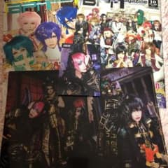 己龍 百鬼夜行  タワレコ特典ファイルセットのサムネイル