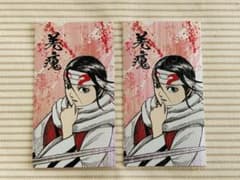 羌瘣2 キングダム　戦国名将伝コレクション/名刺風カードのサムネイル