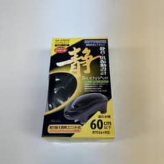 コトブキ工芸 SA-2000S ポンプのサムネイル