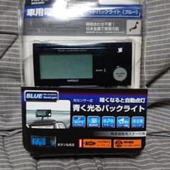 車用 電波時計 fizz-842のサムネイル