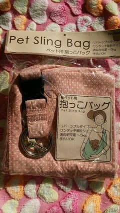 Pet Field ペット用だっこバックのサムネイル