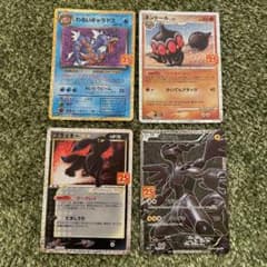 ポケモンカード　まとめ売りのサムネイル