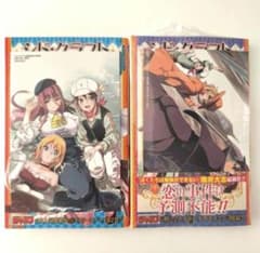 未開封初版帯付きアニメイト特典 イラストカード シド・クラフトの最終