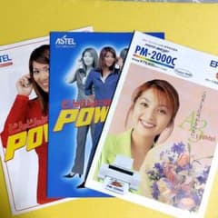 飯島直子さんカタログ３冊セットのサムネイル