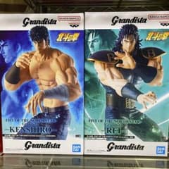 [호쿠토의 주먹]Grandista 켄시로우 & 레이 2체 세트