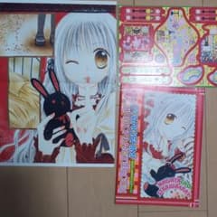 ◇昭和レトロ・レア◇山岸涼子 アラベスクの世界 バレエ りぼん 付録