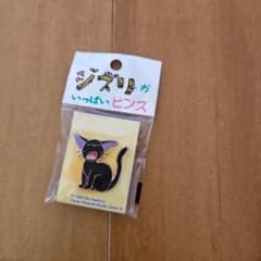 지브리가 가득 핀즈 마녀의 택배