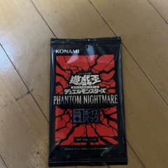 ファントムナイトメア プラスワンボーナスパック 1パックのサムネイル