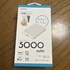 HIDISC 5000mAh 急速充電対応モバイルバッテリーのサムネイル