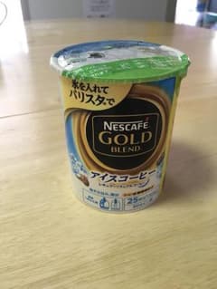 ネスカフェゴールドブレンド バリスタのサムネイル