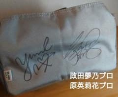 【政田夢乃 原英莉花 直筆サイン】未使用 BEAMS GOLFカートバック 政田夢乃 原英莉花 直筆サイン】未使用 BEAMS GOLFカートバック