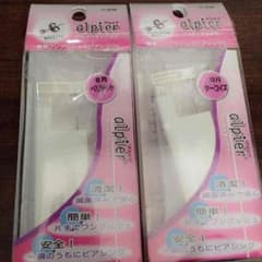 ちゃらりか様 専用のサムネイル