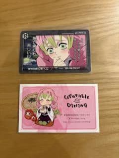 Demon Slayer: Kimetsu no Yaiba ufotable DINING Kanroji Mitsuri Collection Card
