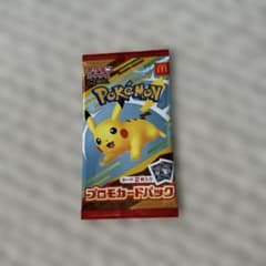 m*i様 ポケモンカード マクドナルド プロモカードパック ポケカ　２枚入りのサムネイル