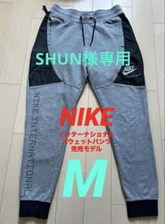 SHUN様専用　NIKE インタナショナル　スウェットパンツ　グレー　Mのサムネイル
