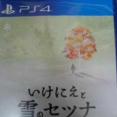 PS4 いけにえと雪のセツナのサムネイル