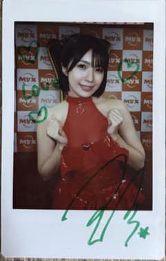 cosmosy 青柳妃華 ヒメシャ 直筆 サイン入り チェキ Buyee 通販購入サポートサービス | メルカリでお買い物