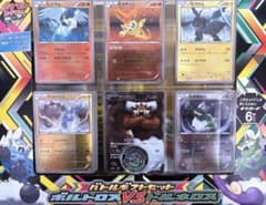 8OH2640 ポケモンカード バトルギフトセット ボルトロスVSトルネロス