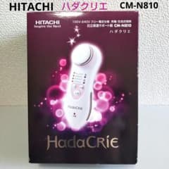 ハダクリエ 日立保湿サポート器 美顔器 CM-N810 - メルカリ