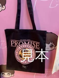 新品未使用☆逆愛 POP-UPSTORE IN TAIPEI台湾限定トートバッグ - メルカリ