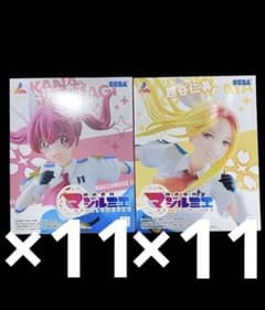 22個 株式会社マジルミエ Luminasta 桜木カナ 越谷仁美