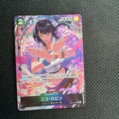 ワンピースカード ニコ・ロビンのサムネイル