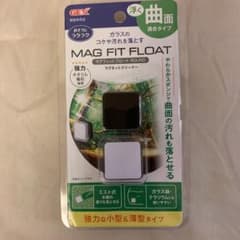 マグフィットフロート　マグネットクリーナー　曲面タイプのサムネイル