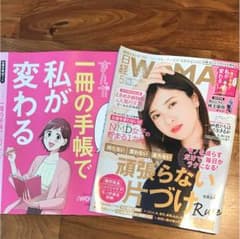 日経woman 2018年5月号のサムネイル