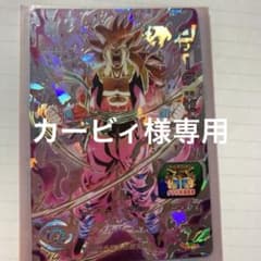 カービィ様専用 ゴジータ：ゼノ スーパードラゴンボールヒーローズカードのサムネイル