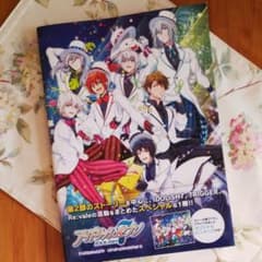 ぽかり様専用 アイドリッシュセブン オフィシャルファンブック二冊セットのサムネイル