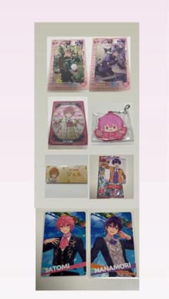 すとぷり　グッズ　まとめ売り