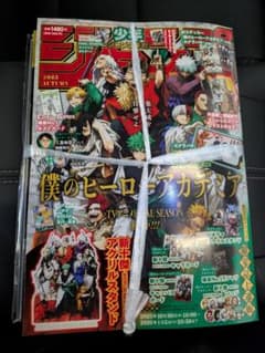 新品未開封　少年ジャンプGIGA 2025 AUTUMN 付録完備 少年ジャンプGIGA 2025 AUTUMN 付録完備 ジャンプGIGA - メルカリ